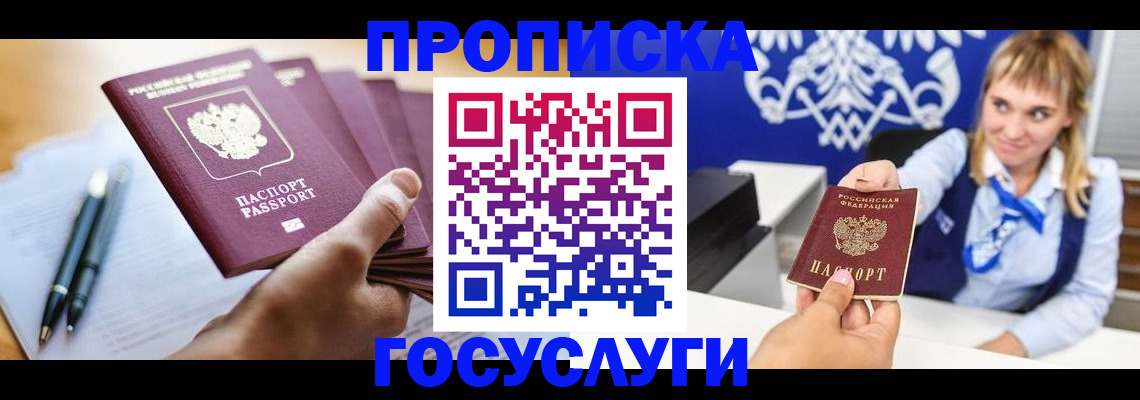 форма 3 в Радужном